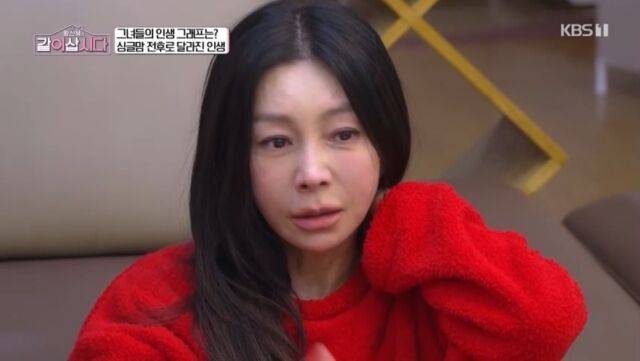 KBS1 ‘황신혜의 같이 삽시다’