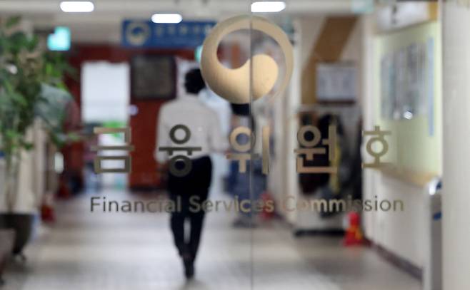 정부가 올해부터 포용적 금융으로의 대전환을 본격 추진한다. 정부서울청사 내 금융위원회에서 직원이 사무실을 오가고 있다. [뉴시스]