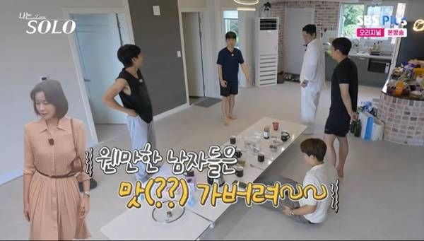 ENA, SBS Plus ‘나는 SOLO’