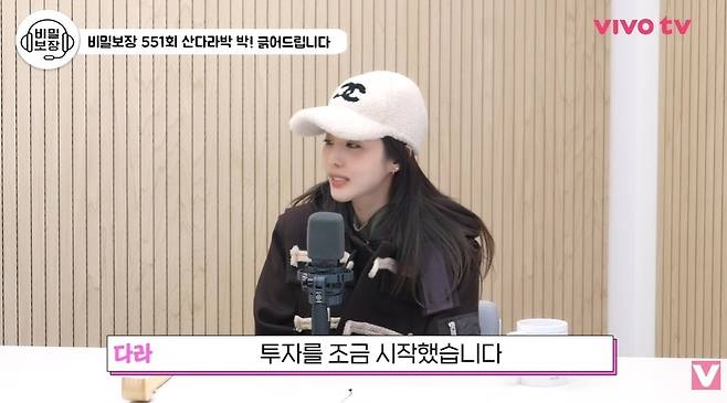 ‘비밀보장’ 영상 캡처