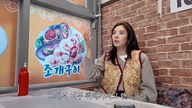 만리장성규 채널 캡처