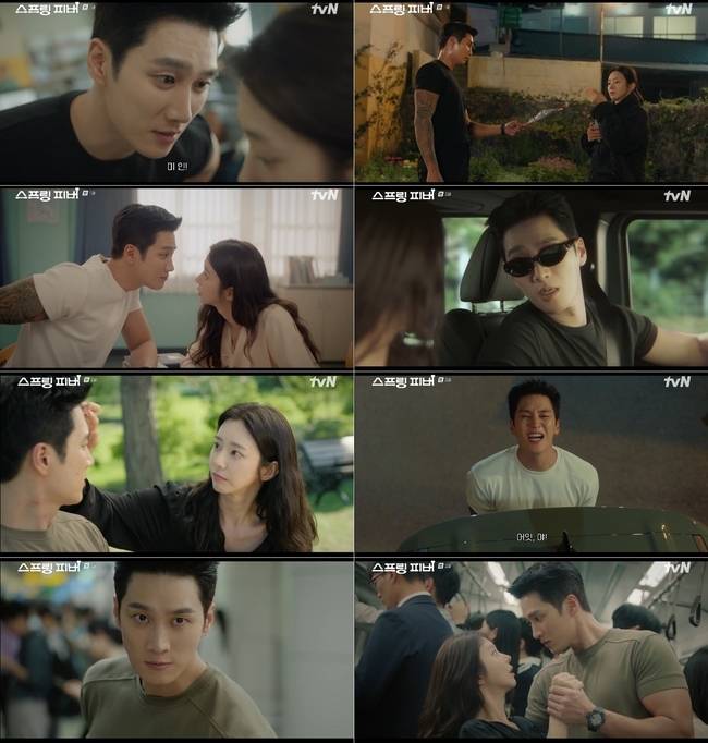 tvN 월화드라마 ‘스프링 피버’ 제공