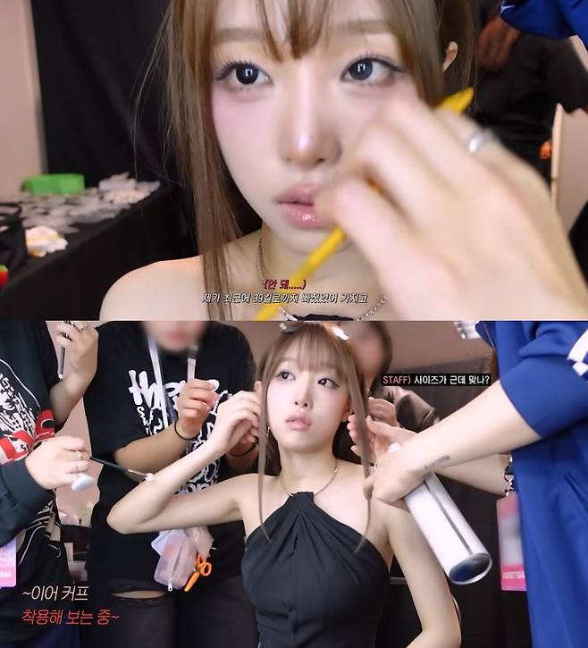 [서울=뉴시스]최예나(사진=유튜브 캡처)2026.01.08. photo@newsis.com *재판매 및 DB 금지