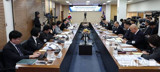 [서울=뉴시스] 최교진 교육부 장관은 이달 8일부터 12일까지 사흘간 교육부 소관 공공기관과 주요 유관기관 등 총 32개 기관으로부터 업무보고를 받는다. 이번 공공·유관기관 업무보고는 지난 12월에 있었던 부처 업무보고의 후속으로 마련됐다. 2025.01.08. (사진=교육부 제공) photo@newsis.com