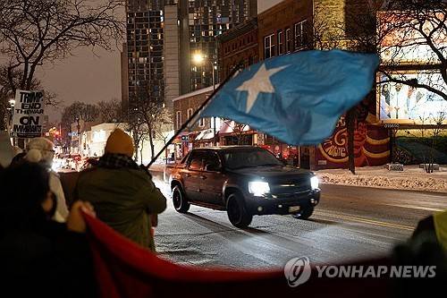 미국 미네소타주 미니애폴리스에서 소말리아계 이민자 단속 항의하는 시위대 [로이터=연합뉴스 자료사진 제공]