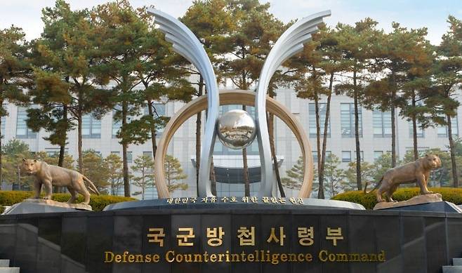 연합뉴스
