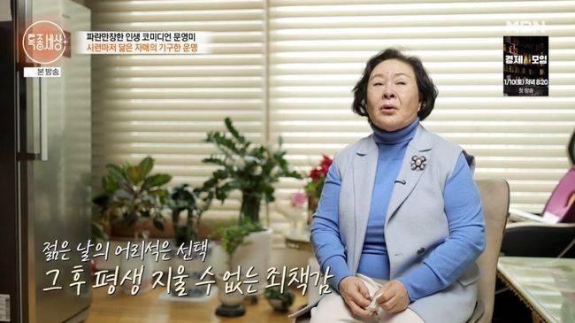 방송 화면 캡처