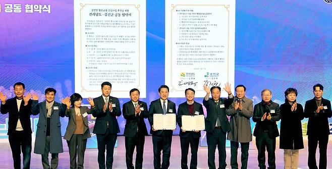 김영록 전남도지사가 7일 강진아트홀에서 강진군과 '강진만 횡단교량 건설사업'을 신속하게 추진하기 위한 공동 협약을 체결한 뒤 참석자들과 기념사진을 찍고 있다. ⓒ전남도 제공