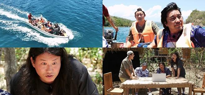 채널A ‘셰프와 사냥꾼’