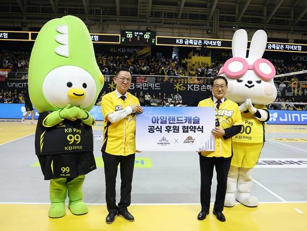 사진=KB손해보험 배구단 제공
