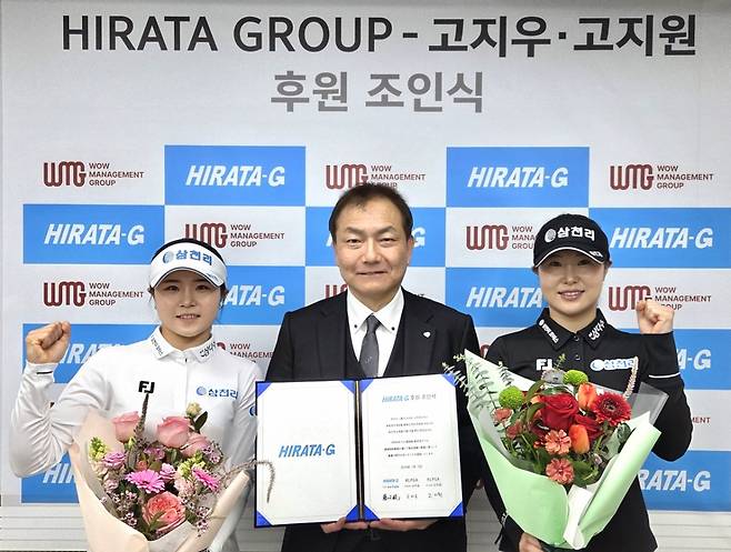 고지우, 고지원 계약. /사진=와우매니지먼트그룹 제공