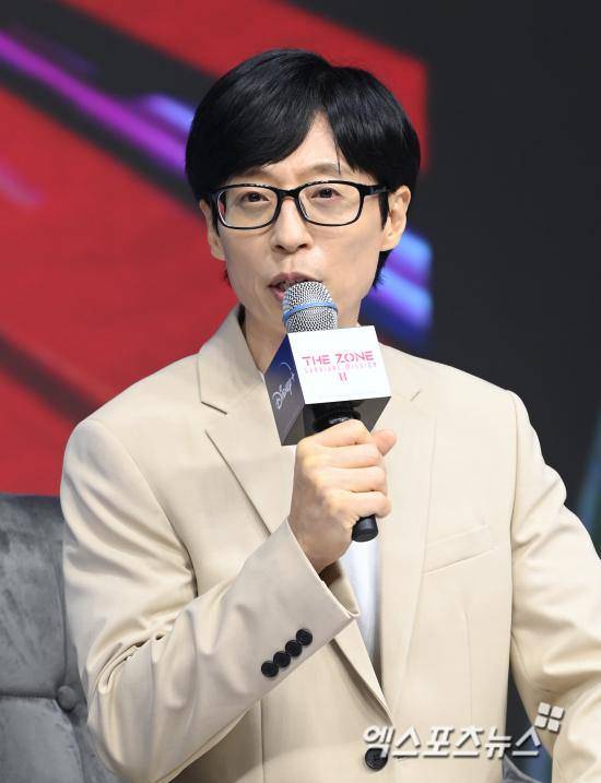 엑스포츠뉴스DB. 유재석