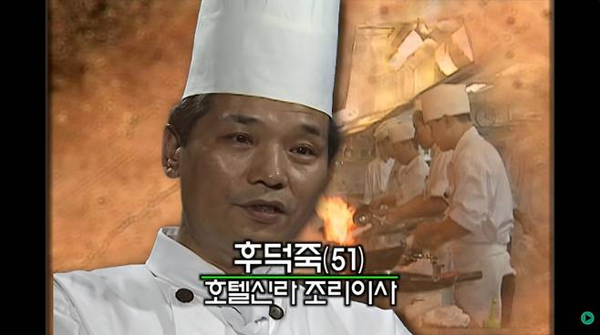 '성공시대' 방송 캡처