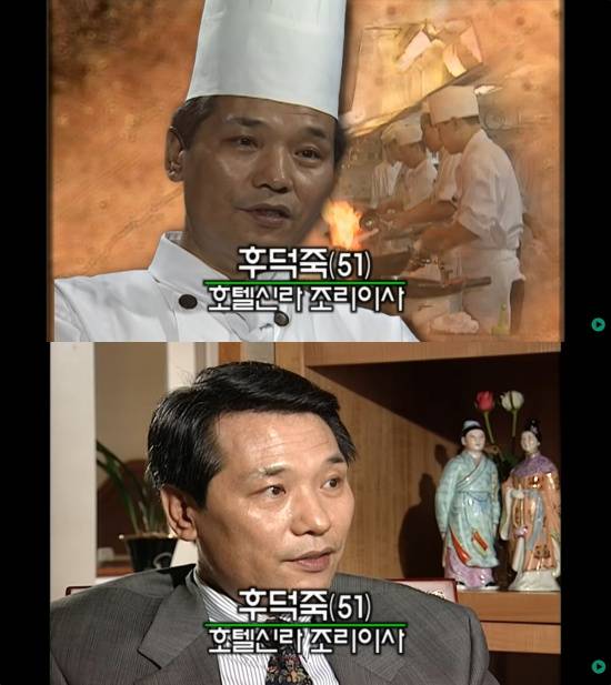 MBC 언더그라운드 유튜브 캡처