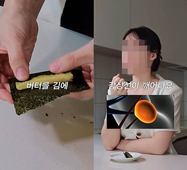 [인스타그램 캡처. 재판매 및 DB 금지]