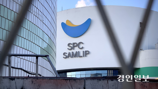 지난해 9월 SPC삼립 시화공장에 신생 노조인 민주노총 산하 전국화학섬유식품산업노조 SPC삼립지회가 탄생했다. 3개월만에 500명 넘는 조합원이 가입하는 등 신생 노조에 대한 기대감이 커지고 있다. 사진은 지난 8일 시흥시 정왕동에 위치한 SPC삼립 시화공장 모습. 2026.1.8 /유혜연기자 pi@kyeongin.com