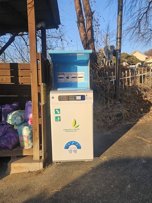 음식물쓰레기 RFID종량기 옥천 다리안마을 설치 사진. 사진=양평군
