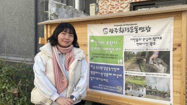 정은정 광주환경운동연합조직국장을 7일 광주시 동구 광주환경운동연합 사무실 앞에서 만났다. 정 국장은 12년째 지역이 직면한 환경 문제를 해결하기 위한 활동을 이어오고 있다.