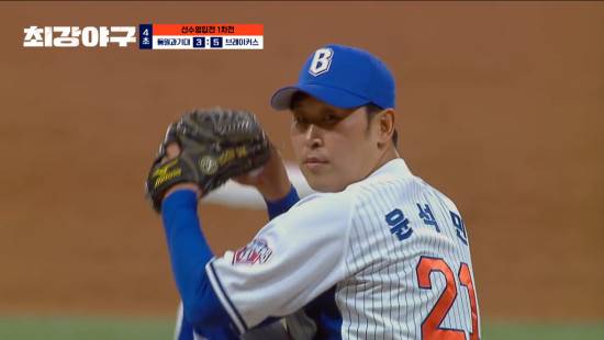 최강야구 방송 장면(사진=JTBC 최강야구 방송 화면 갈무리)