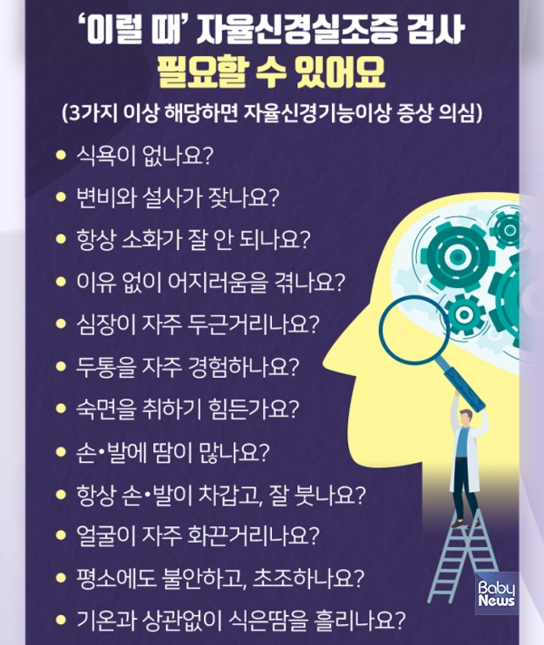 건강보험심사평가원 통계에 따르면 국내에서 2018년 한 해 수면장애로 진료를 받은 환자는 56만 2000여 명에 이르는 것으로 나타났다. ⓒ해아림한의원