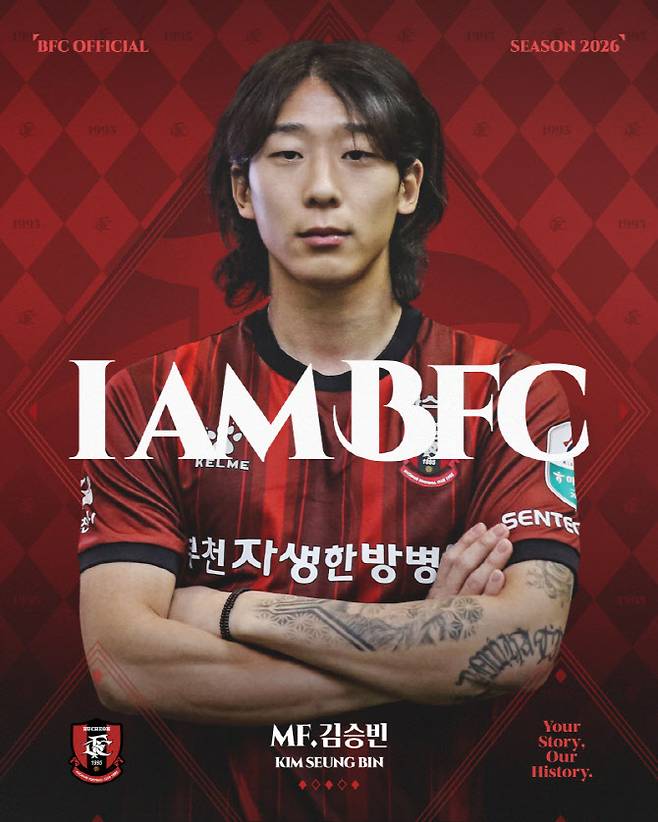 김승빈. 사진=부천FC