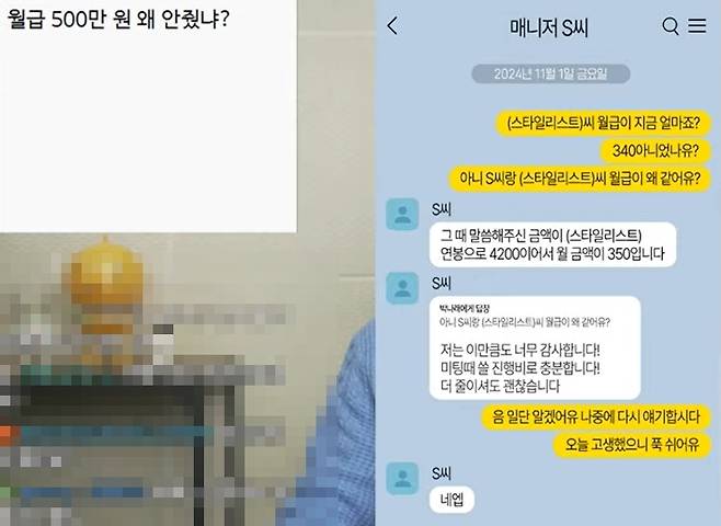 이진호 유튜브 채널
