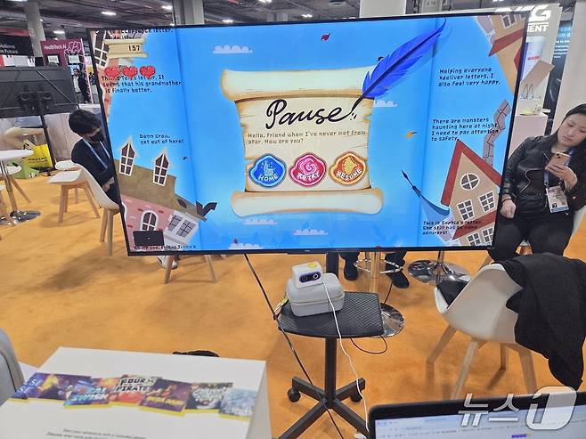 중국 기업 HUUCH의 게임 콘솔박스 모습. 2026.1.8/뉴스1 ⓒ News1 박기호 기자