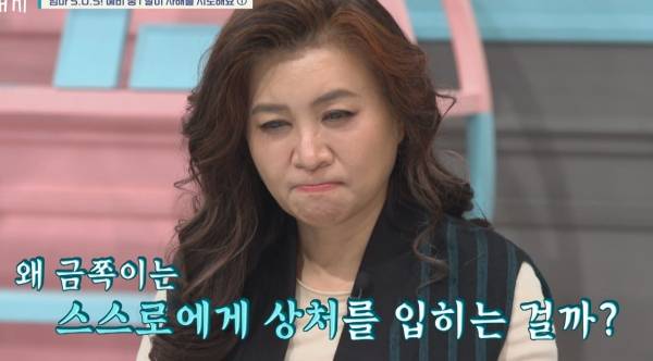 ⓒ채널A '요즘 육아 - 금쪽같은 내 새끼'