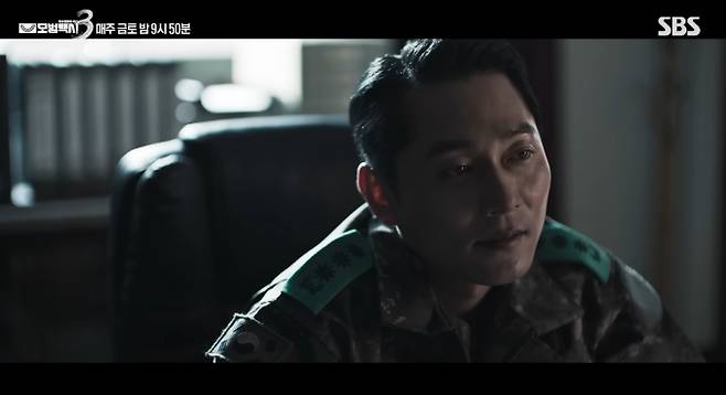 '모범택시 시즌3'&nbsp;