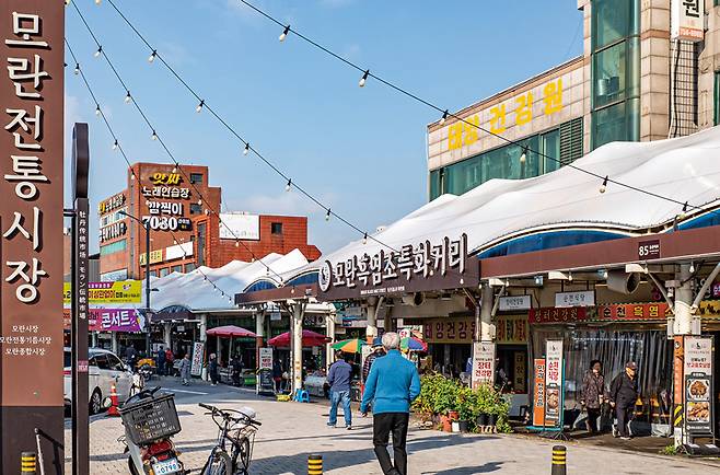 란민속오일장 입구. / 사진 최갑수