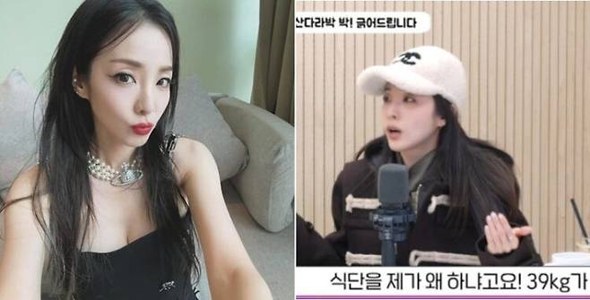 가수 산다라박이 일시적인 체중 증가로 겪은 건강 이상설을 해명했다. 사진=산다라박 SNS/유튜브 채널 '비보티비'