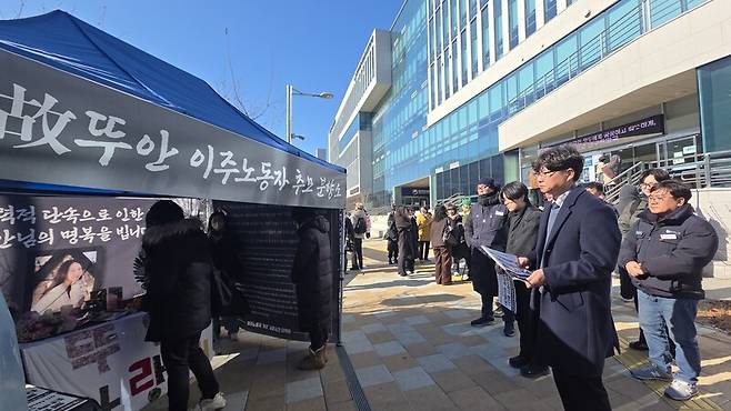 9일 대구시 동구 대구출입국외국인사무소 앞에 차려진 뚜안(가명·25) 추모 분향소에 시민들이 마지막 분향을 하기 위해 줄을 서있다. 김규현 기자