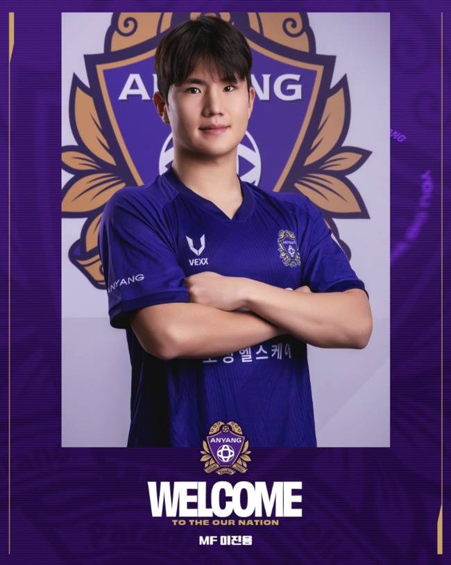 사진=FC안양