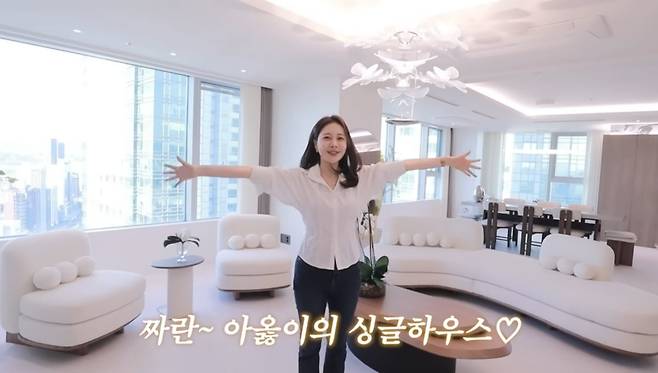 유명 유튜버 겸 모델 아옳이(본명 김민영)이 공개한 자가 아파트 모습. 사진=아옳이 공식 유튜브 영상 갈무리