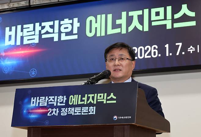 Kim Sung-hwan, minister of climate, energy and environment, delivers opening remarks at the Second Policy Forum on a Desirable Energy Mix held at the National Assembly Members’ Office Building in Yeouido, Seoul, on Jan. 7. [YONHAP]