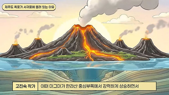 영상 일부 캡쳐.