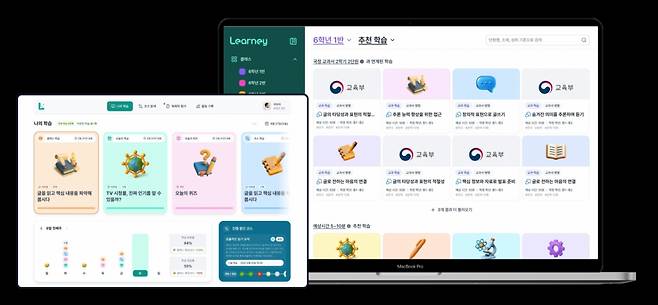 사진제공=아티피셜 소사이어티