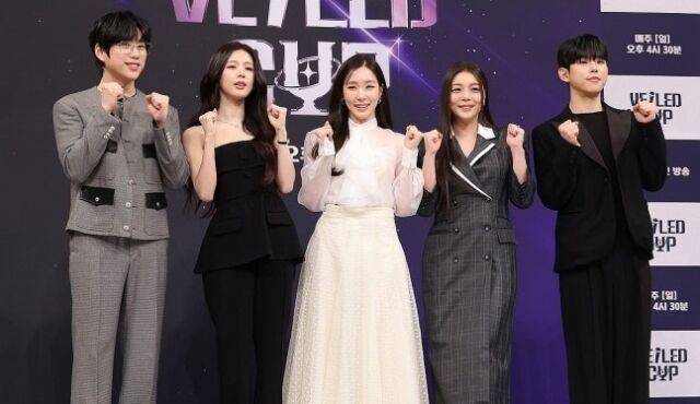 '베일드컵' / SBS