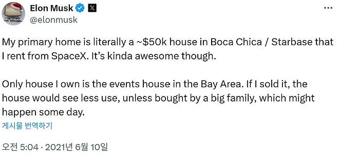 “내 주요 거주지는 스페이스X가 임대해준 보카치카 인근 약 5만달러짜리 집”이라고 밝힌 일론 머스크의 SNS 게시물 [일론 머스크 X(옛 트위터) 캡처]