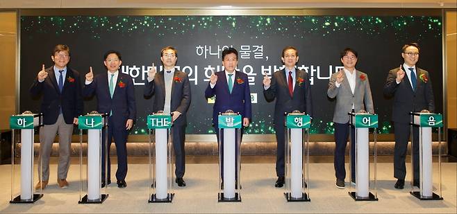 이병선(왼쪽부터) 제주창조경제혁신센터 대표와 강성묵 하나증권 대표이사, 류해일 고객 대표, 함영주 하나금융그룹 회장, 황성엽 금융투자협회장, 이용관 블루포인트파트너스 대표, 유승운 스톤브릿지벤처스 대표가 8일 THE 센터필드 W에서 열린 ‘하나 THE 발행어음’ 상품 출시 기념행사에서 기념촬영을 하고 있다.  [하나증권 제공]