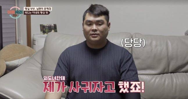 [서울=뉴시스] 이혼숙려캠프. (사진 = JTBC 제공) 2026.01.09. photo@newsis.com *재판매 및 DB 금지