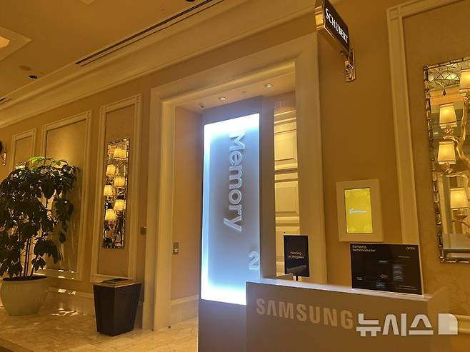 [라스베이거스=뉴시스]이현주 기자 = 미국 라스베이거스 윈 호텔에 별도로 마련된 삼성전자 DS 메모리 사업부 비즈니스 미팅룸. 2026.01.09. lovelypsyche@newsis.com