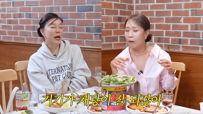 유튜브 채널 ‘안녕하세요 최화정이에요’ 캡처