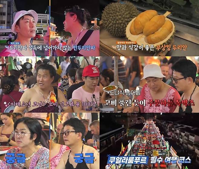 채널S, SK브로드밴드