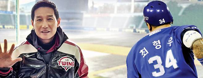 염경엽 LG 감독. 삼성 최형우 (왼쪽부터)