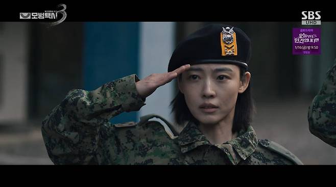 모범택시3 화면 캡처