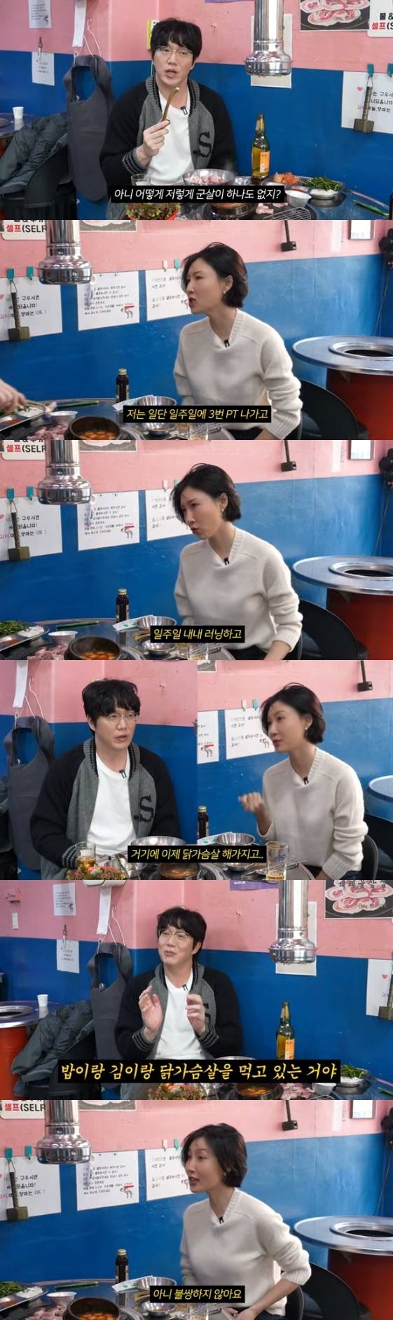 /사진=유튜브 채널 '성시경 SUNG SI KYUNG'