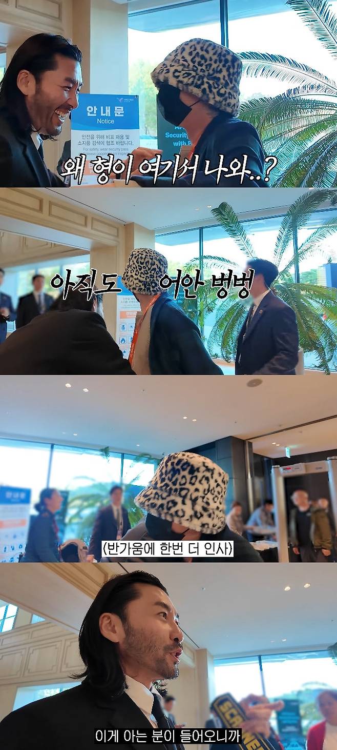 사진= 유튜브 '노홍철'