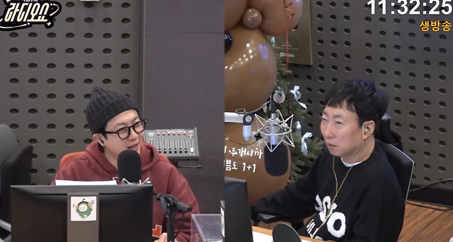 KBS CoolFM '박명수의 라디오쇼' 방송 캡처