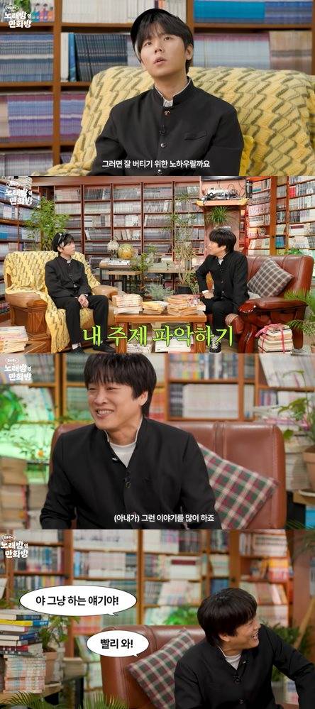 유튜브 '노래방 옆 만화방'